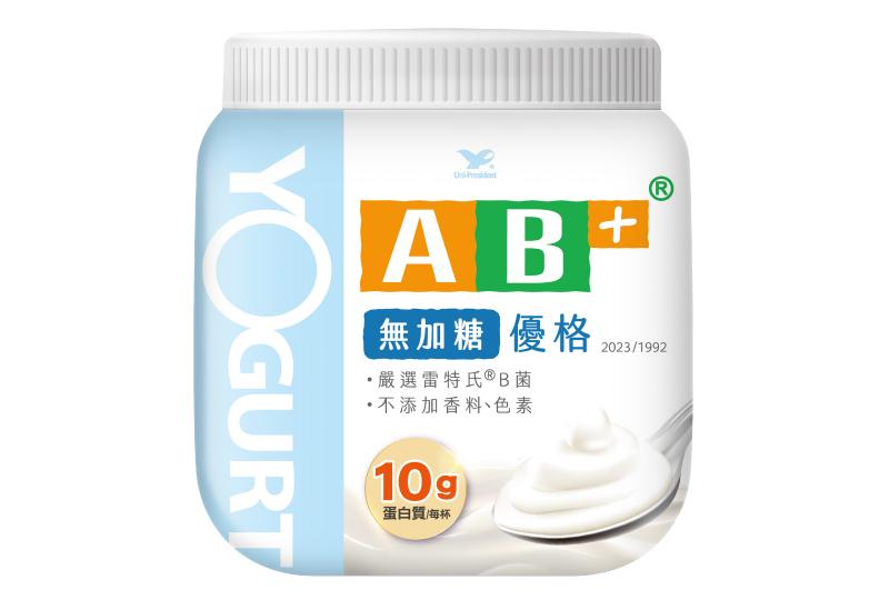 AB+無加糖優格