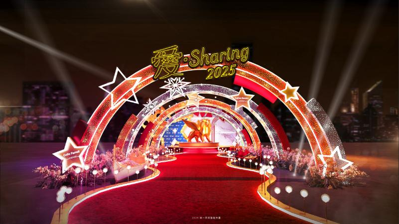 星光威尼斯—巨星拱門