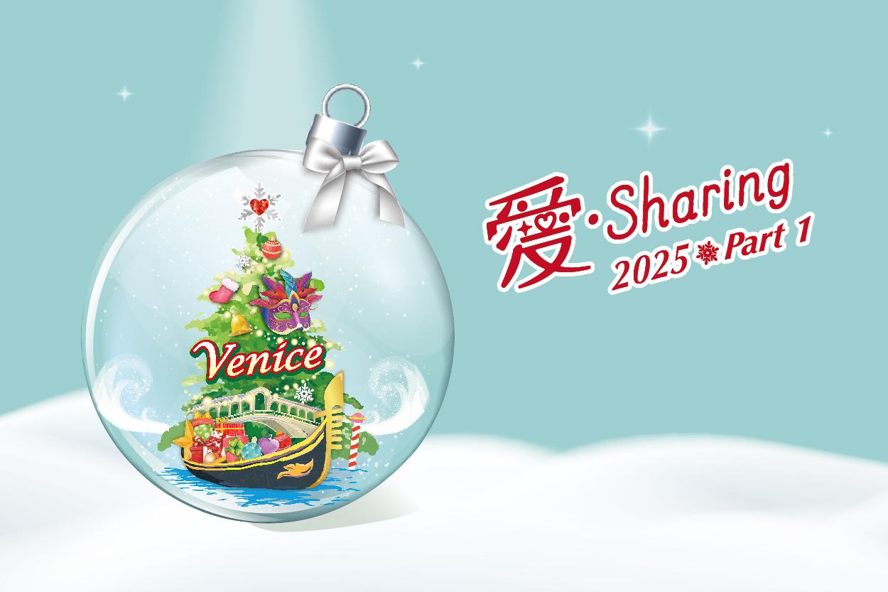 愛Sharing EDM☃️